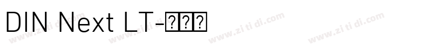 DIN Next LT字体转换